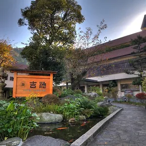 吉池日式旅馆 箱根
