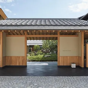 京都柏悦酒店 京都