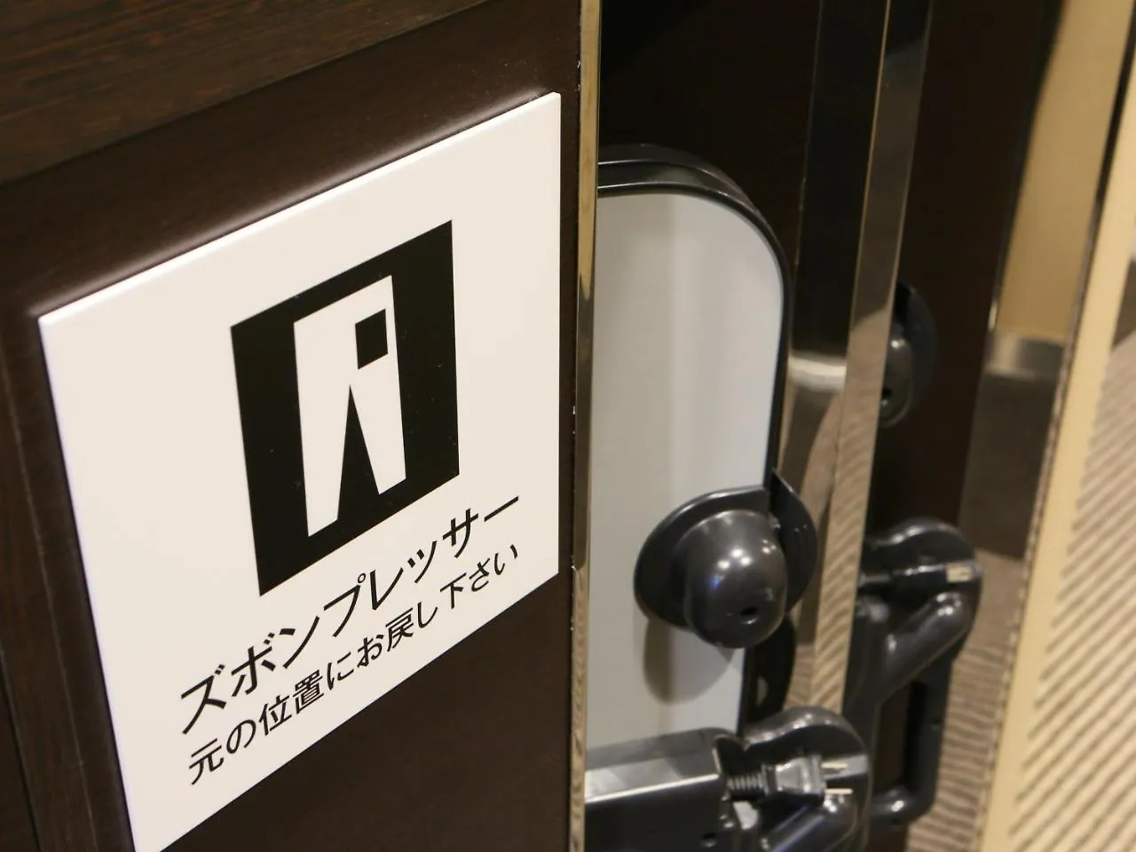 Apa Hotel Ueno Inaricho Ekikita Tokyo Japan