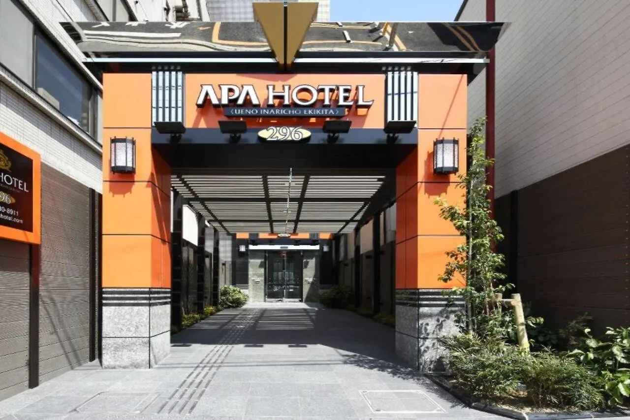 טוקיו Apa Hotel Ueno Inaricho Ekikita