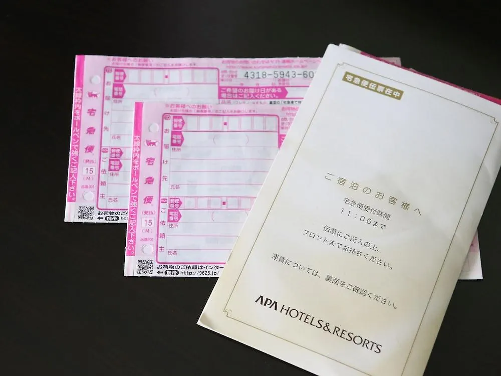 טוקיו Apa Hotel Ueno Inaricho Ekikita
