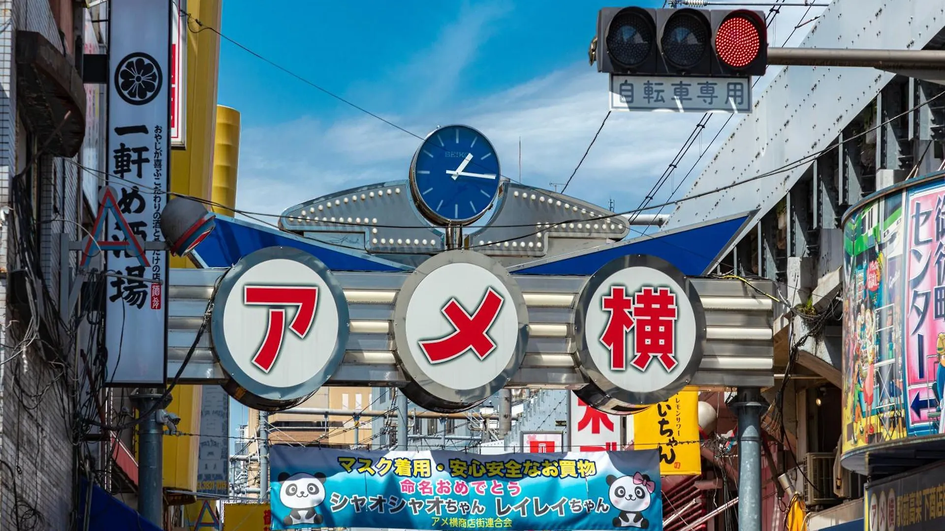 טוקיו Apa Hotel Ueno Inaricho Ekikita